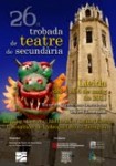 CARTELL TROBADA